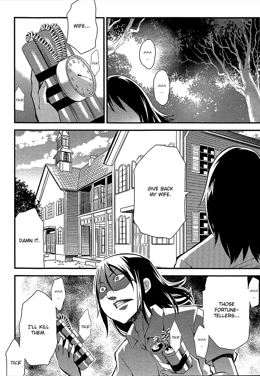 Genei o Kakeru Taiyou Chapter 4 7